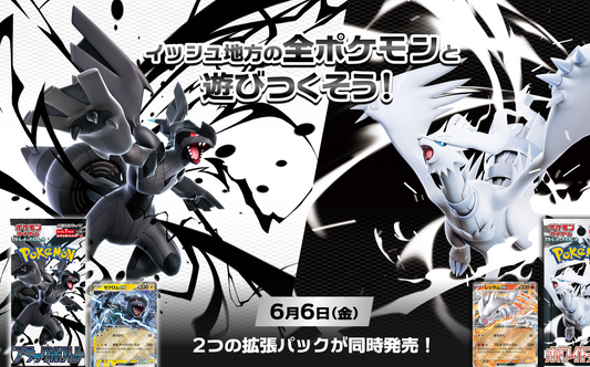 LO NUEVO DE POKEMON TCG - Pokémon Black Bolt y White Flare