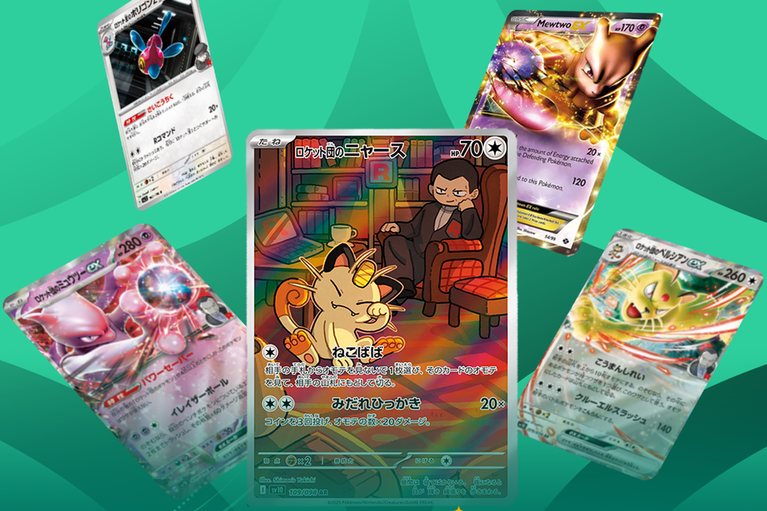 LAS CARTAS DE GLORY OF THE TEAM ROCKET