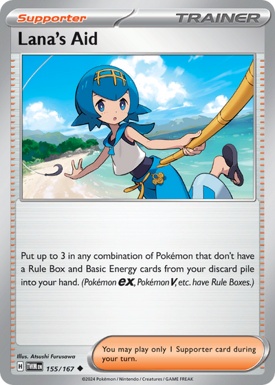 Lanas Aid · Twilight Masquerade (155/167)