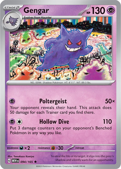 Gengar [MEW - 094/165]
