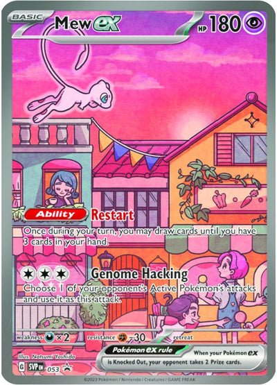 Mew ex - 053 [SVP]