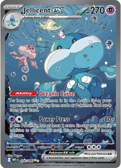 Jellicent ex - 168/086 [WHT - 168/086]