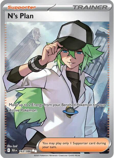 N's Plan - 163/086 [BLK - 163/086]