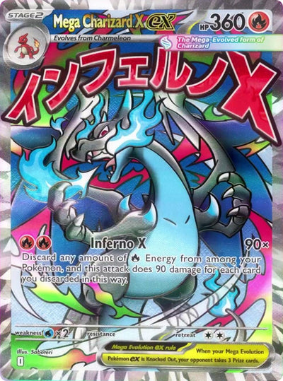 Mega Charizard X ex - 023 [MEP - 023]