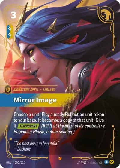 Mirror Image [UNL - 200/219]