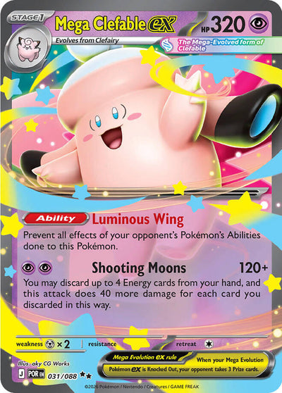 Mega Clefable ex - 031/088 [POR - 031/088]