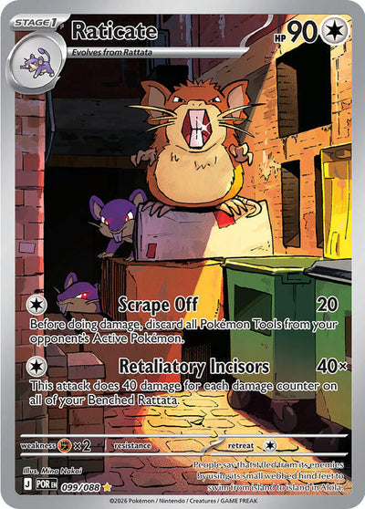 Raticate - 099/088 [POR - 099/088]