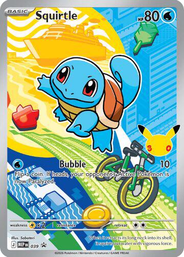 Squirtle - 039 [MEP - 039]
