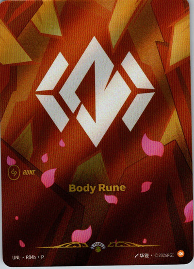 Body Rune (R04b) [UNL - R04b]