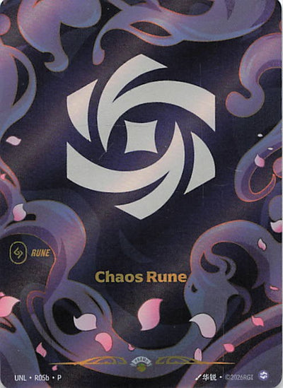Chaos Rune (R05b) [UNL - R05b]