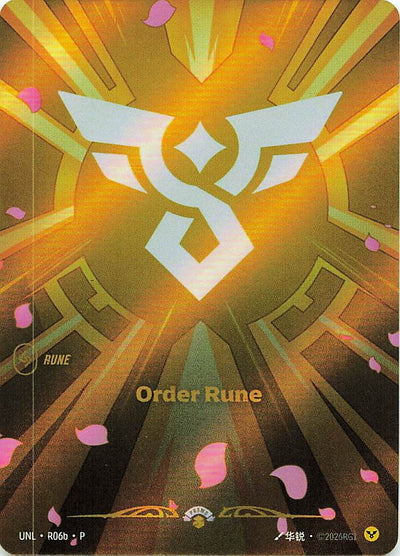 Order Rune (R06b) [UNL - R06b]