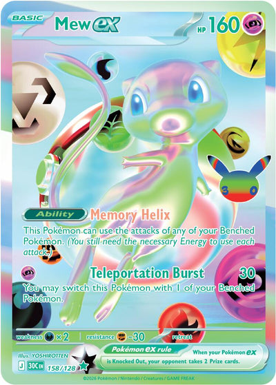 Mew ex - 158/128 [30C]