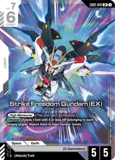 Strike Freedom Gundam (EX) [EB01 - EB01-041]