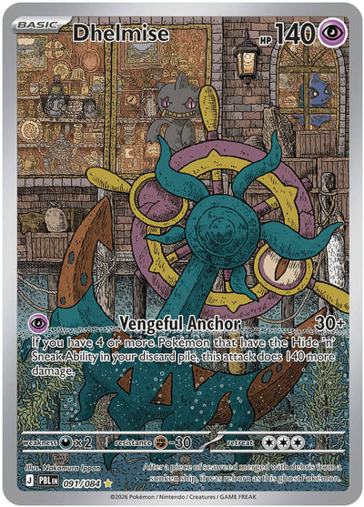 Dhelmise - 091/084 [PBL - 091/084]
