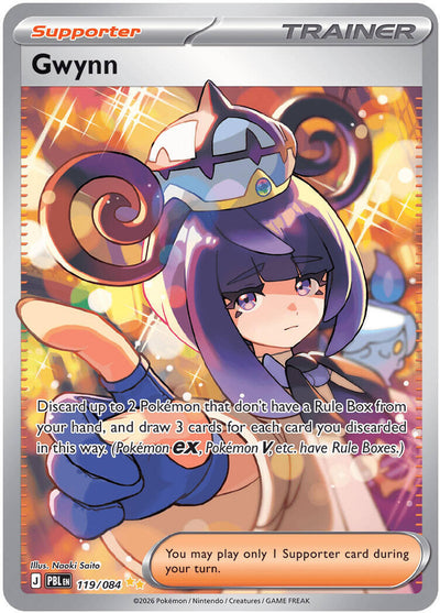 Gwynn - 119/084 [PBL - 119/084]