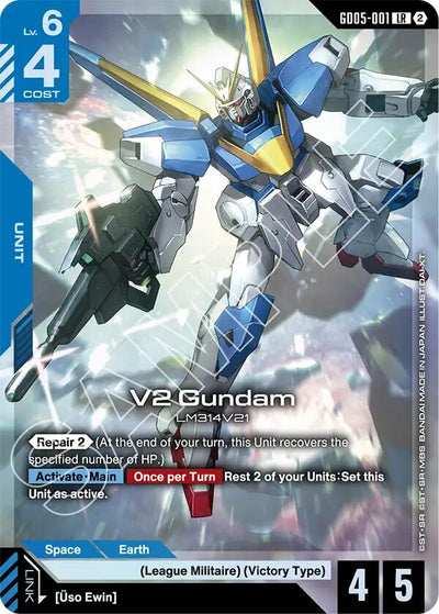 V2 Gundam [GD05 - GD05-001]