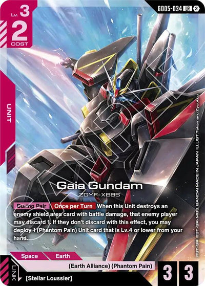 Gaia Gundam [GD05 - GD05-034]