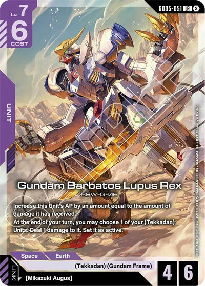 Gundam Barbatos Lupus Rex [GD05 - GD05-051]