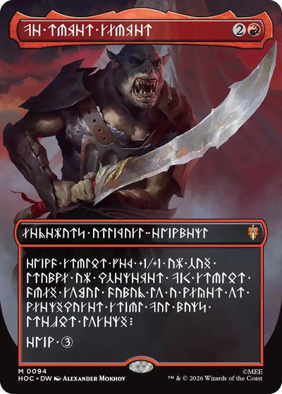 The Reaver Cleaver (Borderless) (Dwarvish) [HOC - 94]