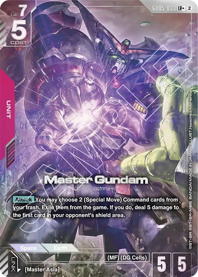 Master Gundam (LR+) [GD05 - GD05-033]