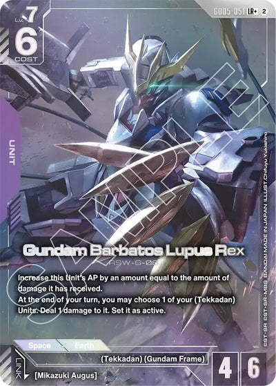 Gundam Barbatos Lupus Rex (LR+) [GD05 - GD05-051]