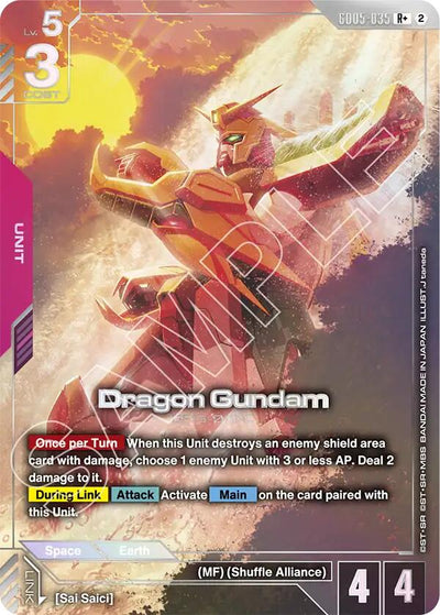 Dragon Gundam (R+) [GD05 - GD05-035]