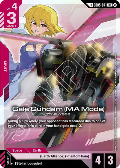 Gaia Gundam (MA Mode) (U+) (Link Rare) [GD05 - GD05-041]
