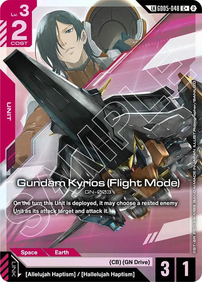 Gundam Kyrios (Flight Mode) (C+) (Link Rare) [GD05 - GD05-048]