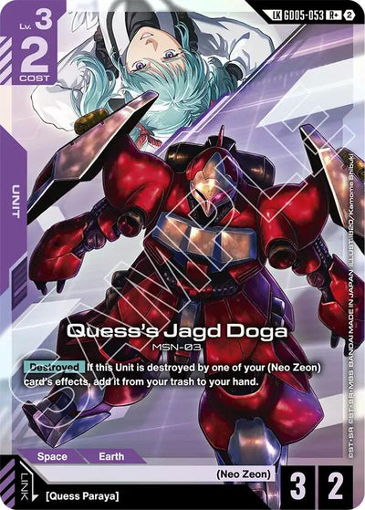 Quess's Jagd Doga (R+) (Link Rare) [GD05 - GD05-053]
