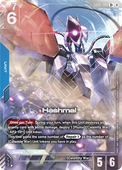 Hashmal (R+) [GD05 - GD05-006]