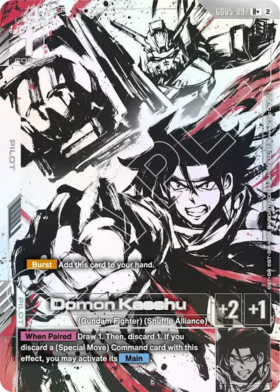 Domon Kasshu (R+) [GD05 - GD05-097]