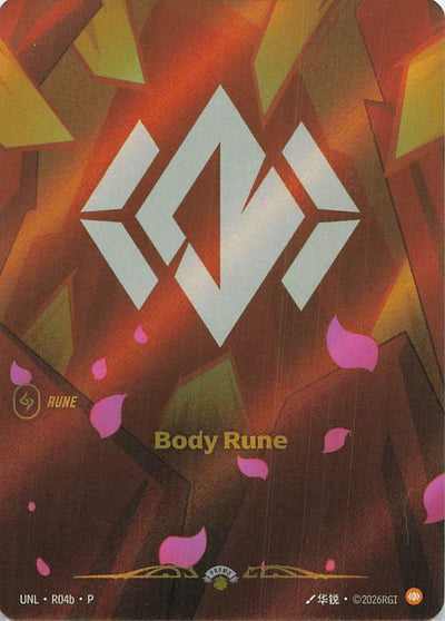 Body Rune (Vendetta) [OPP - R04b]