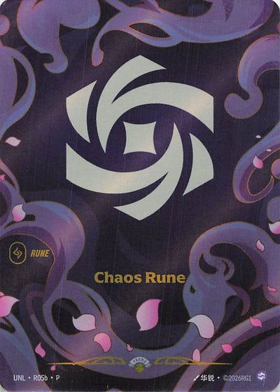 Chaos Rune (Vendetta) [OPP - R05b]