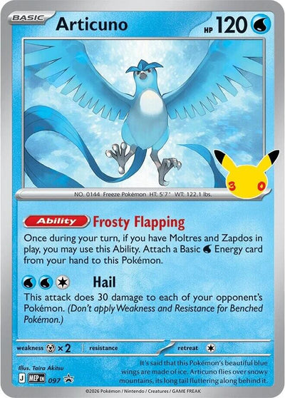 Articuno - 097 (30th Celebration) [MEP]