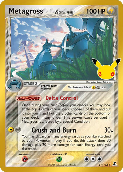 Metagross (Delta Species) [30C - 11/113]
