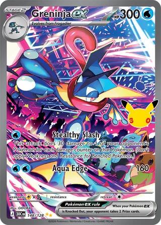 Greninja ex - 148/128 [30C]