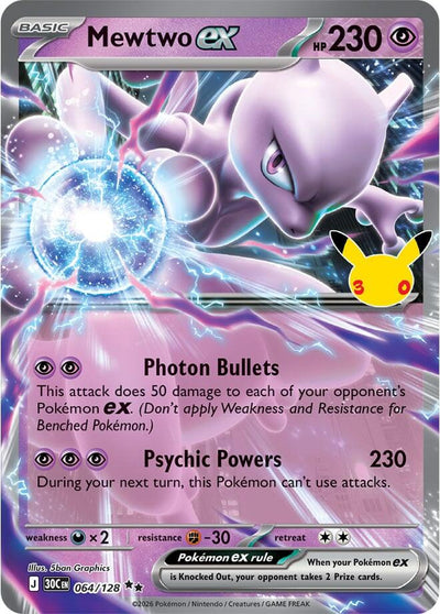 Mewtwo ex - 064/128 [30C - 064/128]